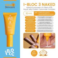 VIKKASKINCARE Ibloc Naked 1 ชิ้น Hybrid Sunscerrn UV Filters SPF50 PA++++ สูตรไฮบริด กันน้ำ 30g