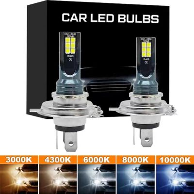2Pcs H4 H7 LED Headlight H11 H8 H9 H10 H1 H3 Car Fog Light Bulbs 9005 9006 Auto Driving Running Lamps 12000LM 80W 12V