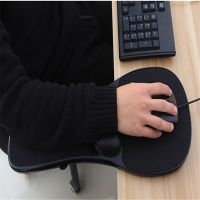 Detachable Arm Tray Bracket Computer Hand Bracket Mouse Pad Wrist Anti-skid Arm Bracket Home Office Supplies