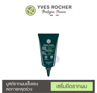 [ของแท้ 100%] อีฟโรเช Yves Rocher Anti-Hair Loss Scalp Booster 75 mL [** E10 **]