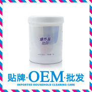 Laundry Salt Fizzer Dirty Clothes Salt Fizzer Anti-Yellow and Anti