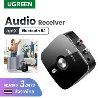 UGREEN Bluetooth 5.1 Aptx Bluetooth Receiver ตัวรับสัญญาณblutooth เครื่องรับ Bluetooth Audio Model: 40759