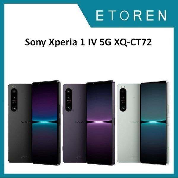 sony xperia xq ct72