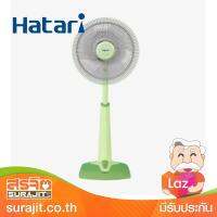 HATARI พัดลมสไลด์ 14 นิ้ว สีเขียว รุ่น HT-S14M3 GR