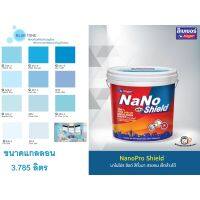 Woww สุดคุ้ม สีทาบ้าน สีน้ำอะคริลิค นาโนโปร ชิลด์ สีกึ่งเงา สวยทน เช็ดล้างได้ Nano Pro Shield ขนาดแกลลอน 3.785 ลิตร โทนสีฟ้า ราคาโปร อุปกรณ์ ทาสี อุปกรณ์ ทาสี บ้าน อุปกรณ์ ทาสี ห้อง อุปกรณ์ ใน การ ทาสี