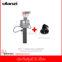 Ulanzi รุ่น BG-2 + Adapter Mount 6800mAh Powerbank Handgrip แบตสำรอง กล้อง มือถือ Action camera สำหรับ Vlog