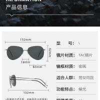 【Ready】? Photosensitive color-changing day and night dual-use sunglasses for men and women titanium frame ultra-light frameless polarized sunglasses for driving and fishing