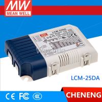 MEAN WELL Original LCM-25DA 42V 600mA Meanwell LCM-25DA 42V 25.2W แหล่งจ่ายไฟ LED กระแสไฟขาออกหลายขั้นตอน