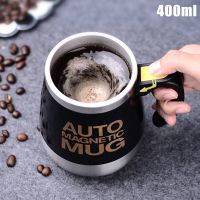 hotx【DT】 Thermal Blender Lazy Mixing Cup New Stirring Mixer Magnetic Mug 400ml