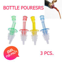 แพ๊ค 3 ชิ้น x Bottel Stopper Bottle Pourers จุกรินเหล้า จุกรินไวน์ อุปกรณ์รินเครื่องดื่ม จุกขวดไวน์ จุกขวดช่วยเทเครื่องดื่ม