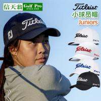 Titleist Titleist กอล์ฟมืออาชีพสำหรับเยาวชนหมวกแก๊ปเล่นบอลสำหรับเด็กมืออาชีพที่มีม่านบังแดดกีฬากลางแจ้ง