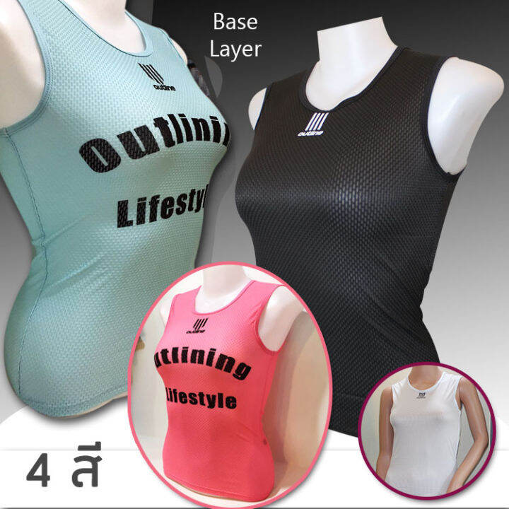 ลดราคาเพราะขาดไซส์แล้ว-outline-เสื้อซับใน-base-layer-แบบพรีเมี่ยมสำหรับชายและหญิงทุกการออกกำลังกาย