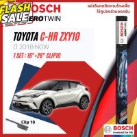 [Bosch Official] ใบปัดน้ำฝน BOSCH AEROTWIN PLUS คู่หน้า 16+26 Slot10 ARM TOYOTA CHR , CH-R, C-HR ZYX10 y #ก้าน  #ก้านปัดน้ำฝน  #ใบปัดน้ำฝน   #ที่ปัดน้ำฝน   #ยางปัดน้ำฝน