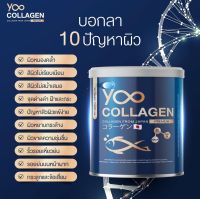 Yoo Collagen