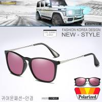 Polarized แว่นกันแดด แฟชั่น รุ่น UV 4187 แว่นตา ทรงสปอร์ต วัสดุ Stainless(เลนส์โพลาไรซ์)ขาข้อต่อ