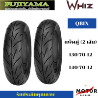 ยางนอก FUJIYAMA  ลาย WHIZ วิช  สำหรับ รถรุ่น QBIX  คู่หน้าหลัง 130/70-12   140/70-12 ไม่ใช้ยางใน (Tubeless) ส่งตรงจากบริษัทโดยตรง