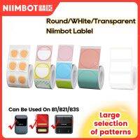 Niimbot สติ๊กเกอร์เครื่องพิมพ์ฉลาก B21,ซื้อ2แถม10จากร้านขายเครื่องเขียนขนาดเล็ก B3S ฉลากความร้อนกระดาษม้วนรอบป้ายป้ายราคาใสสีขาว