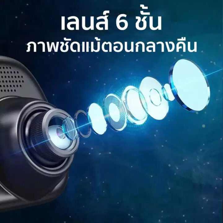 ส่งจากไทย-ถูกที่สุด-พร้อมส่ง-เครื่องบันทึกวิดีโอในรถยนต์-1080p-hd-กล้องติดรถยนต์-บันทึกวนซ้ำสไตล์กระจกมองหลัง-กล้องติดรถยนต์กระจกกันแสงสะท้อน-ล็อคการชนกัน-จอแสดงผล-ใช้ได้กับรถทุกรุ่น