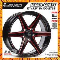 ล้อแม็ก LENSO รุ่น JAGER-CRAFT ขอบ17" กว้าง7.5" สีดำมิลลิ่งก้านแดง 5รู100 กรณีสินค้ามีสี ไซท์ เบอร์รบกวนลุกค้าทักมาสอบถามหรือเเจ้งที่เเชทก่อนสั่งสินค้าด้วยนะคะ