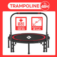 GM SPORT แทมโพลีน 40 นิ้ว 48 นิ้ว Trampoline 40, 48 นิ้ว รุ่น TL40 ,TL40M, TL48M