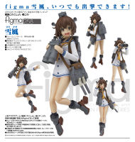 Figma ฟิกม่า งานแท้ 100% Figure Action Max Factory Kantai Collection Kancolle คันไตคอลเลกชัน คังโคเระ เรือรบโมเอะ Yukikaze เรือพิฆาต ยูกิคาเซ่ ชุดนักเรียน Ver Original from Japan แอ็คชั่น ฟิกเกอร์ Anime อนิเมะ การ์ตูน มังงะ สามารถขยับได้ manga Model โมเดล