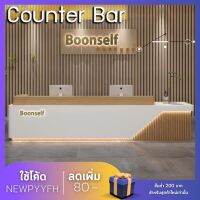 เคาน์เตอร์ประชาสัมพันธ์ สำหรับคลินิก โรงแรม Reception Desk ระบุสีที่สนใจผ่านช่องแชท