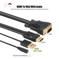 HDMI to VGA, Gold-Plated HDMI to VGA 2 Meter Cable with Power and Audio Compatible for Computer, Desktop, Laptop, PC