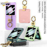 KISSCASE เคสโทรศัพท์แบบพับฟิล์มกระจกหน้าจอขนาดเล็กสำหรับ Samsung Galaxy Z Flip 5 5G เคลือบด้วยห่วงจับขาตั้งบางเฉียบฮาร์ดพีซีกันกระแทกด้านหลังเคส Galaxy Z Flip 5