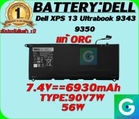 BATTERY:DELL 90V7W++ แท้ ORG ใช้ได้กับรุ่น XPS 13 9343 9350 P54G 13D-9343 รับประกันสินค้า 1ปีเต็ม