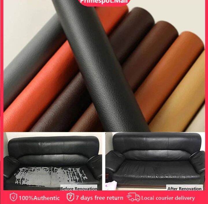 Self Adhesive Leather Patch