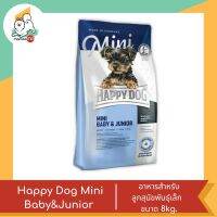 Happy Dog Mini/Sensible HD Mini Baby &amp; Junior แฮปปี้ ด็อก มินิ เบบี้ แอนด์ จูเนียร์ อาหารสำหรับลูกสุนัขพันธุ์เล็ก  ขนาด 8kg.