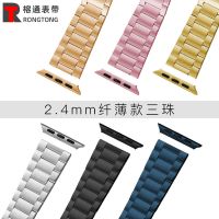 【Hot Sale】 Suitable for apple watch strap iwatch7/5/6SE slim three-bead solid 38414245