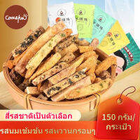 Bear&amp;Panda เผือกเส้น  เผือกเส้นรสมันปู  รสสาหร่ายไชว์ส เผือกเส้น   150g / ถุง  ของกินเล่น ของว่าง