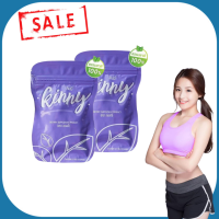 Kinny คินนี่ วิตามินไฟเบอร์ ลดน้ำหนัก ธรรมชาติ บรรจุ 10 แคปซูล (2 ซอง)