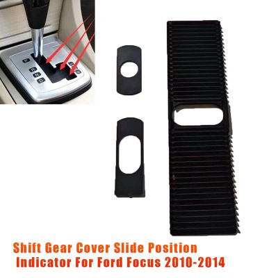 1 PCS Car A/T Shifter Slider Caps Position Indicator Shift Gear Knob Dust Cover Slider Black Car Accessories for Ford Focus 2010-2014