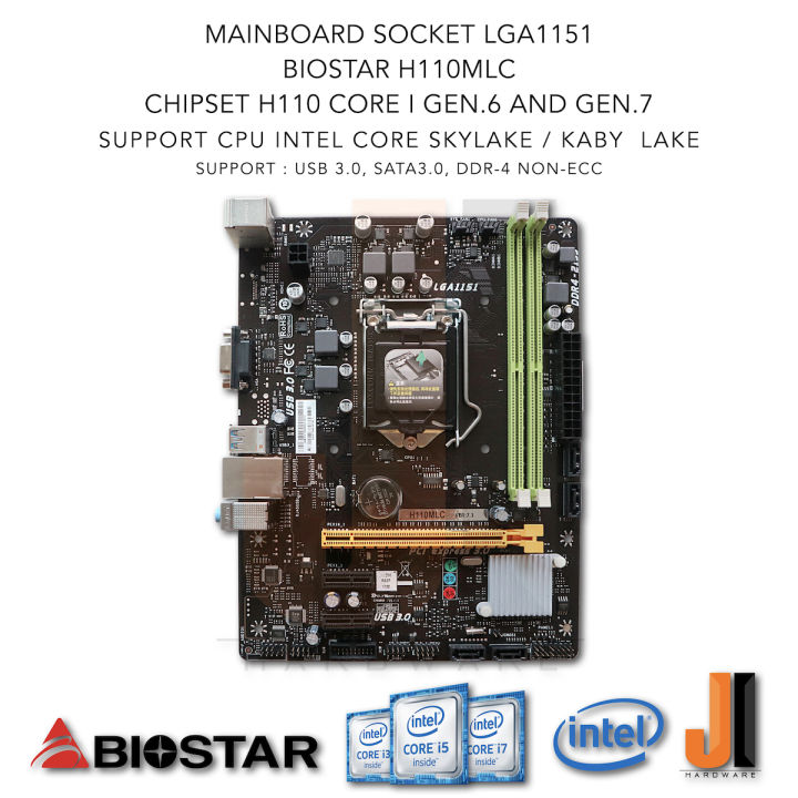 mainboard-biostar-h110mlc-lga1151-รองรับ-core-i-gen-6xxx-และ-gen-7xxx-มือสอง