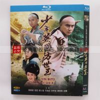 BD Blu-ray disc HD TV series Young Hero Fang Shiyu 1999 Zhang Weijian 3-disc boxed Guoyue