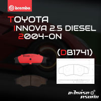 ผ้าเบรกหน้า BREMBO สำหรับ TOYOTA INNOVA 2.5 DIESEL 04- (P83 096C)