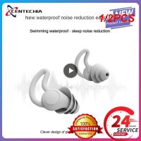 1/2PCS Soundproof Earplugs For Sleeping Soft Silicone Ear Muffs Noise Protection Travel Reusable Protection Sound Blocking ear