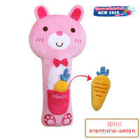 BD102 ตุ๊กตาหุ้มข็มขัดนิรภัย ลายกระต่าย+แครอท สินค้าพร้อมส่งจากไทย by Superkidz