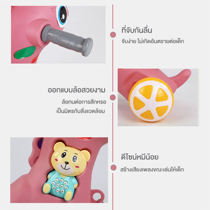 ม้าโยก-ม้าโยกเยกเด็ก-รถลากม้า-รูปยีราฟคอยาว-พร้อมล้อ