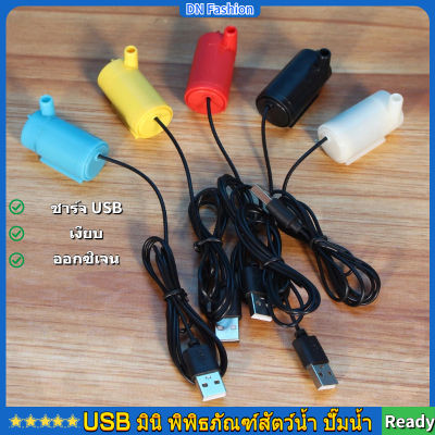 ปั๊มน้ำขนาดเล็กแบบเสียบ USB,ปั๊มจุ่มสำหรับตู้ปลาปั๊มน้ำแบบจุ่มยาว1เมตรปั๊มเสียงเงียบสำหรับปลั๊ก USB 3V5V6V