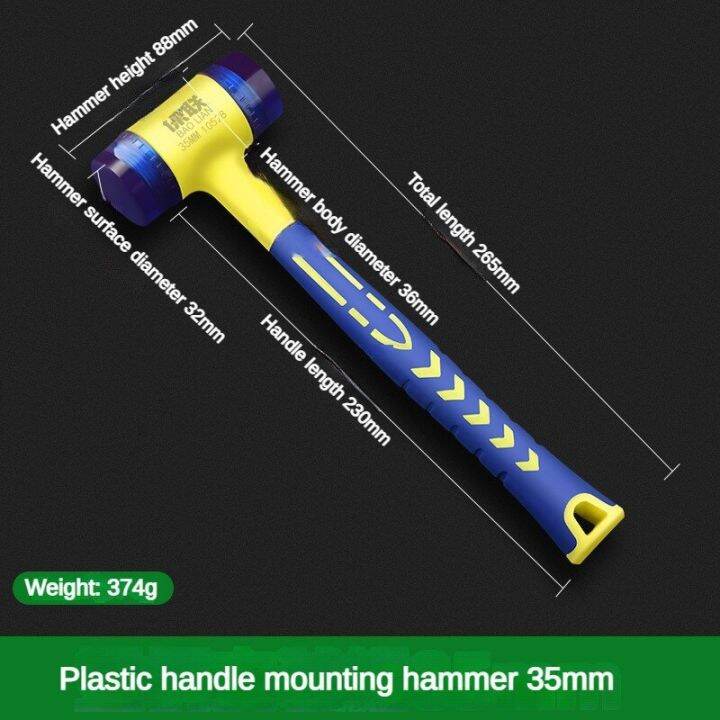 1 double headed installation hammer 25mm to 45mm rubber hammer with