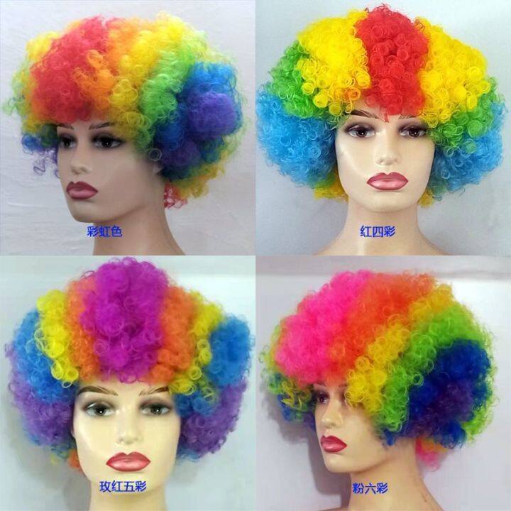 วันฟุตบอลโลกวิกผมปาร์ตี้แสดงเทศกาลเด็กอนุบาลแฟนสีระเบิดหัวตลก-props-clown-dance