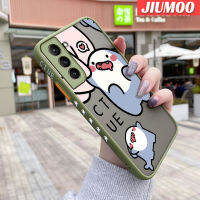 JIUMOO เคสปลอกสำหรับ Samsung S21 5G + 5G S21บวก5G S21พิเศษ5G ลายฉลามน่ารักใหม่แผ่นหลังขุ่นเคสโปร่งใสกันกระแทกเคสมือถือเลนส์กล้องถ่ายรูปฝาครอบป้องกันรวมทุกอย่าง