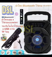 ลำโพง Bluetooth ไร้สาย, ซับวูฟเฟอร์ (รองรับไมโครโฟน, บลูทู ธ , USB, การ์ด TF, วิทยุ) ลำโพง Bluetooth พกพา, ไฟ LED สีสันส