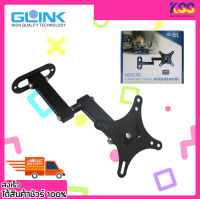 ขาแขวนทีวี GLINK GWM-004 LED/LCD Plasma Wall Mount รองรับทีวีขนาด 14-27 นิ้ว หมุนปรับขึ้น-ลงได้