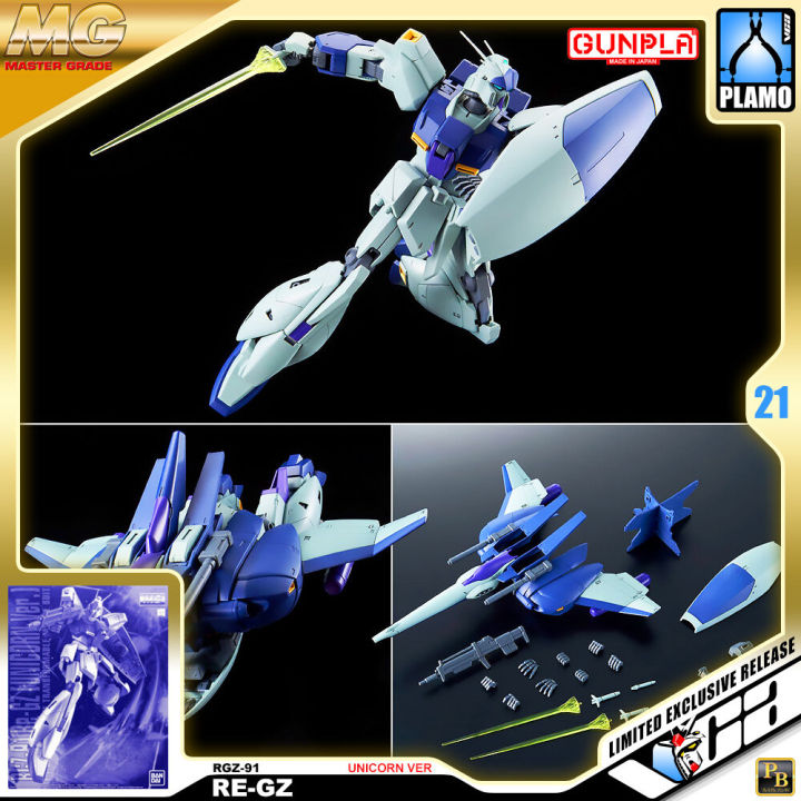 premium-pb-bandai-gunpla-master-grade-mg-1-100-rgz-91-re-gz-unicorn-ver-ประกอบ-หุ่นยนต์-โมเดล-กันดั้ม-กันพลา-ของเล่น-vca-gundam