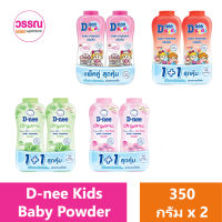 D-nee Kids Baby Powder ร้านวรรณ