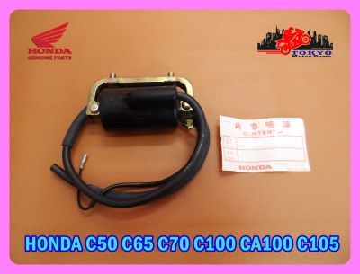 HONDA C50 C65 C70 C100 CA100 C105 IGNITION COIL "GENUINE PARTS" // คอยล์ใต้ถัง คอยล์จุดระเบิด ของแท้ รับประกันคุณภาพ